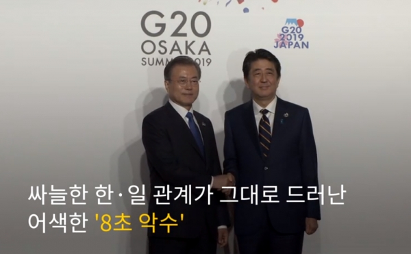 사진=KBS뉴스 캡처