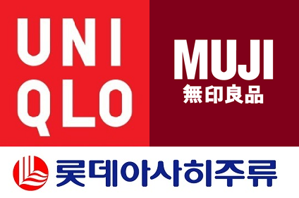 유니클로 무인양품 롯데아사히주류 로고 및 CI(왼쪽 위부터 시계방향)