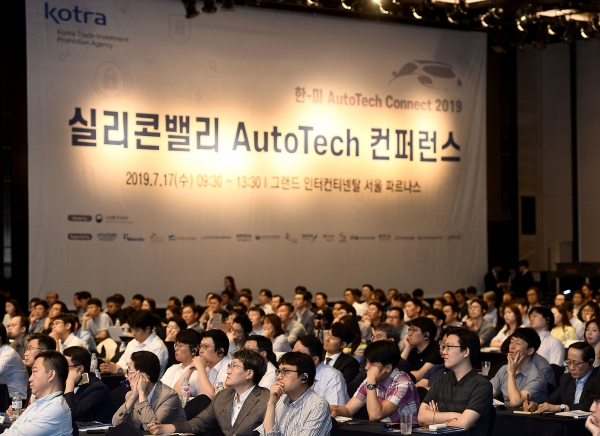 한국의 미래차 관련 하드웨어 부품사와 미국의 미래차 관련 소프트웨어사가 17일 서울 강남구 그랜드인터컨티넨탈에서 만났다. [사진=코트라]