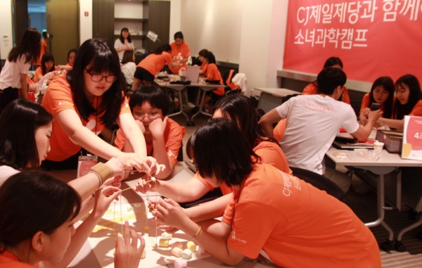 CJ나눔재단은 7월 29~31일 14~16세 여학생 40명을 대상으로 '소녀과학캠프'를 진행했다.