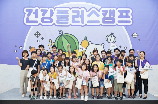'2019 행복얼라이언스 건강플러스 캠프'에 참여한 이천·청주지역 아동센터 아동 250여 명이 기념 사진을 찍고 있다. [사진=행복얼라이언스]