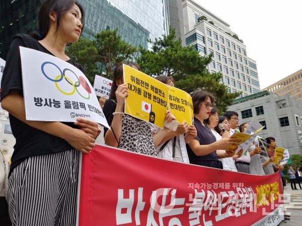 탈핵시민행동이 13일 서울 종로 옛 일본대사관 앞에서 기자회견을 열어 아베 정권을 규탄했다. [사진=서창완 기자]