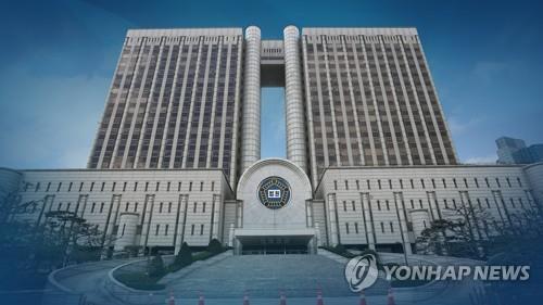 서울 중앙 지방 법원 전경