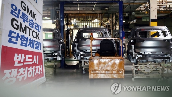 한국GM이 파업을 넘어 자사 수입 차량에 대한 불매운동까지 검토 중이다. [자료 연합뉴스]