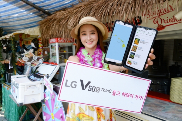 모델이 LG V50S ThinQ와 신형 LG 듀얼 스크린을 소개하고 있다. [LG전자 제공]