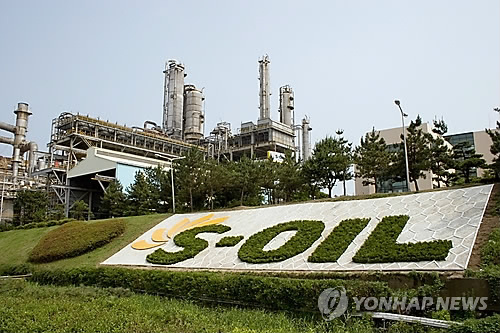 S-OIL 울산 공장. [사진 연합뉴스]