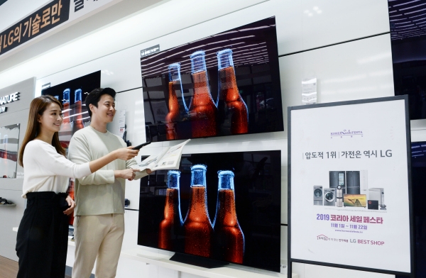 서울 강서구 공항대로에 위치한 LG전자베스트샵 강서본점 매장에서 고객들이 '코리아세일페스타' 행사 품목인 LG 올레드 TV를 둘러보고 있다. [LG전자 제공]