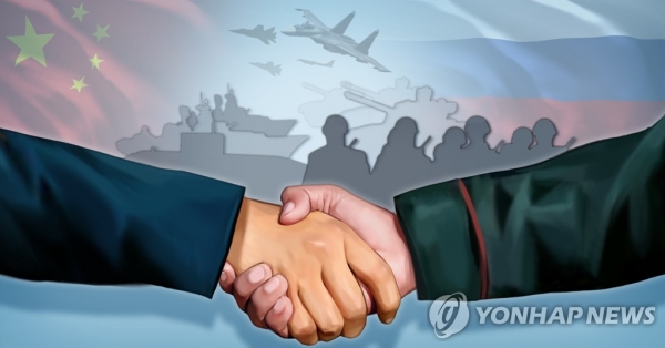 중국 - 러시아 전략적 파트너 (PG)[장현경 제작] 일러스트
