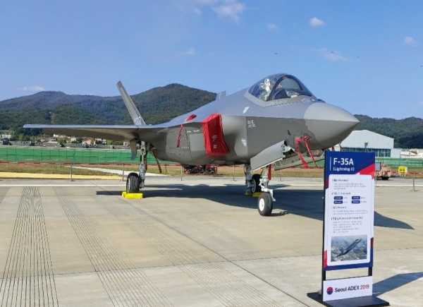 사진은 지난 10월 2019 ADEX행사장에서 국내 최초 공개된 F-35A