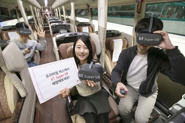 KT 모델들이 고속버스에 탑승해 슈퍼 VR 시범 서비스를 체험하고 있다. [KT 제공]