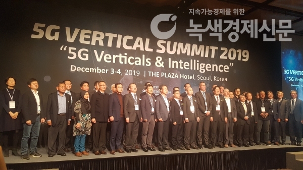 3일 서울 플라자 호텔에서 열린 '5G 버티컬 서밋 2019'에 참석한 주요 관계자들이 기념 사진 촬영에 임하고 있다. [정두용 기자]