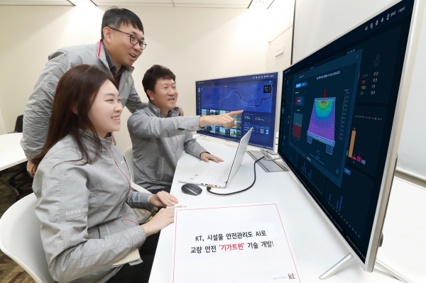 KT 연구원들이 서울시 서초구 우면동에 위치한 KT 융합기술원에서 기가트윈을 활용해 교량 디지털 내하력 측정 실험을 진행하고 있다. [KT 제공]