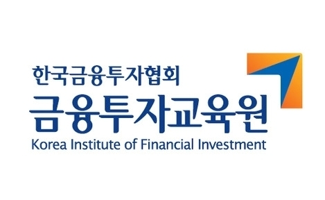 한국금융투자협회 금융투자교육원 CI
