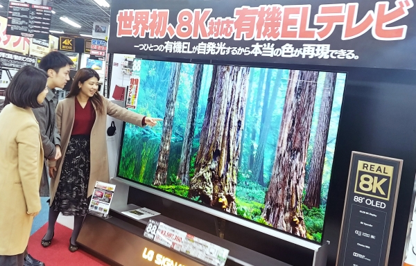 일본 도쿄 아키바에 위치한 요도바시카메라 매장에서 고객들이 'LG 시그니처 올레드 8K'의 해상도를 체험하고 있다. [LG전자 제공]