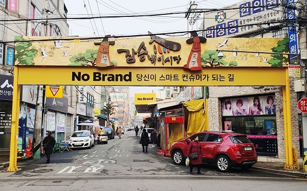 노브랜드 상생스토어가 인천 장승백이 시장에 12호점을 오픈한다.