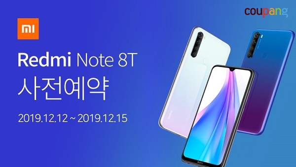 쿠팡이 샤오미 신제품 ‘홍미노트 8T(Redmi Note 8T)’ 사전예약을 진행한다.