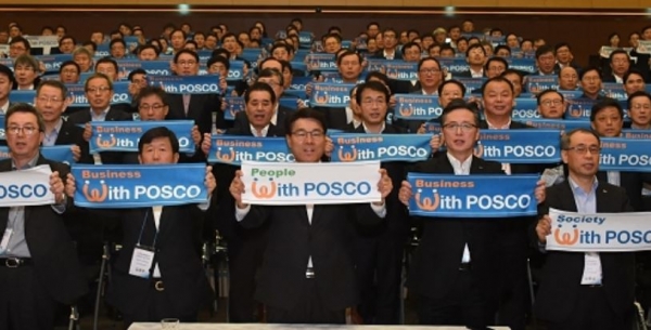 최정우 포스코 회장이 지난해 11월 5일 임직원들과 함께 '100대 개혁과제' 실천다짐 퍼포먼스를 하고 있다. [사진=포스코]