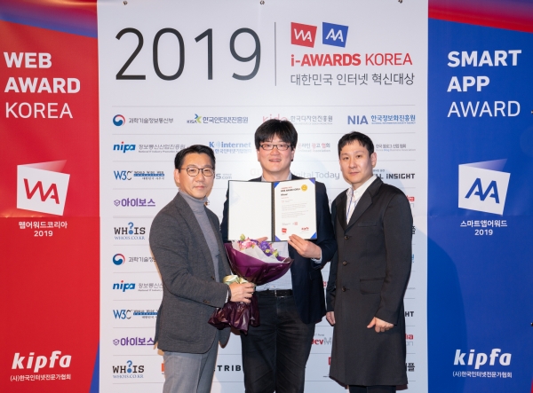 한국필립모리스는 지난 12일 열린 '웹 어워드 코리아 2019'에서 고객 서비스 사이트 관련 대상과 최우수상을 수상했다. 이혁순 한국필립모리스 IT담당 이사(좌), 이지만 엠싱크 대표이사(우)가 참석해 상장과 상패를 받았다.