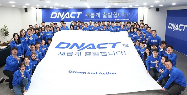 화승이 사명을 디앤액트(DNACT)로 변경해 스포츠 기업으로서 정체성을 강화하고 새롭게 출발한다.