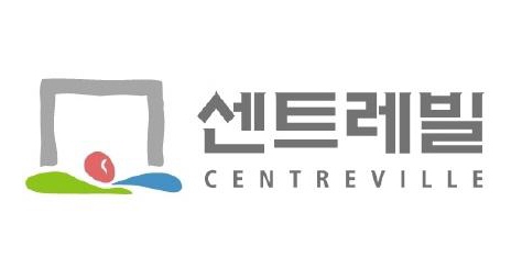 '센트레빌' 브랜드 로고
