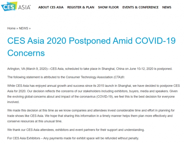 'CES 아시아 2020' 개최가 코로나19로 연기됐다. 사진은 CES 아시아 2020 홈페이지에 공지된 개최 연기 내용. [CES 아시아 2020 홈페이지 캡쳐]