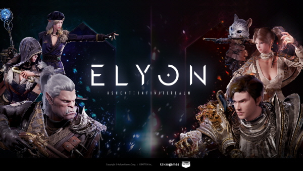 ‘엘리온’은 PC MMORPG의 본질적 재미에 집중하는 것을 목표로 한 게임이다.