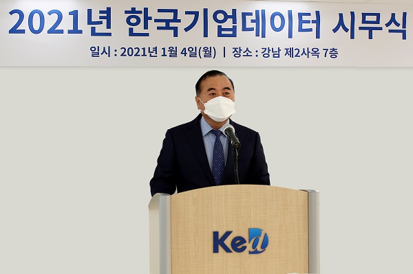 ▲ 송병선 한국기업데이터 대표이사 (사진 = 한국기업데이터 제공)