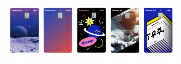 신한카드가 지난 8일 선보인 ‘T우주’ 구독플랫폼 특화 PLCC ‘T우주 신한카드’ [제공=신한카드]