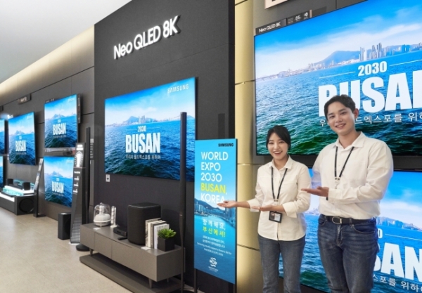 삼성 디지털프라자 삼성대치본점에서 부산엑스포 응원 광고가 상영되고 있다