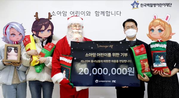 연말연시를 맞아 엔씨의 대표게임인 리니지M이 한국백혈병어린이재단에 기부하고 기념촬영을 했다.