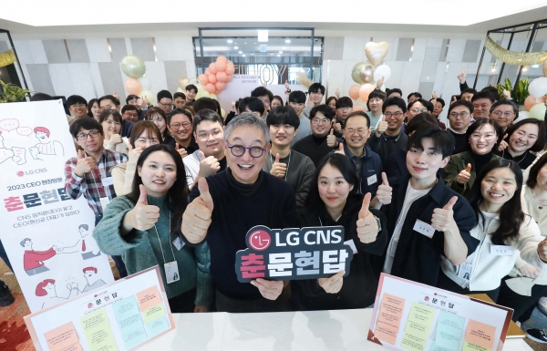 LG CNS '통합 IT서비스센터' 오픈 행사 현장에서 현신균 대표(앞줄 왼쪽에서 두번째)와 LG CNS 직원들이 단체사진을 촬영하고 있는 모습. [사진=LG CNS]