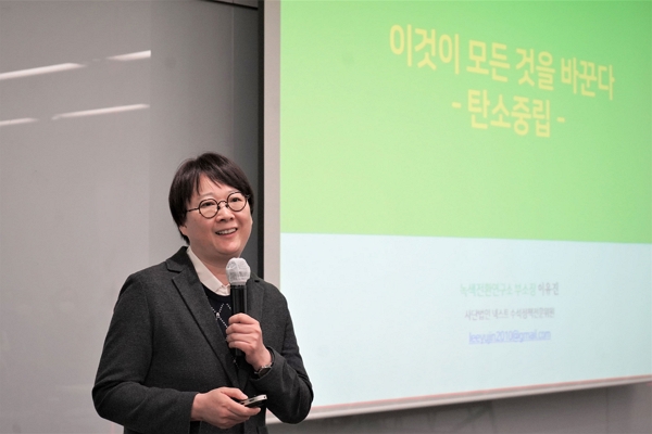 안랩, ‘글로벌 탄소중립 동향과 국내 대응’ 주제로 환경 특강 개최. [사진=안랩]