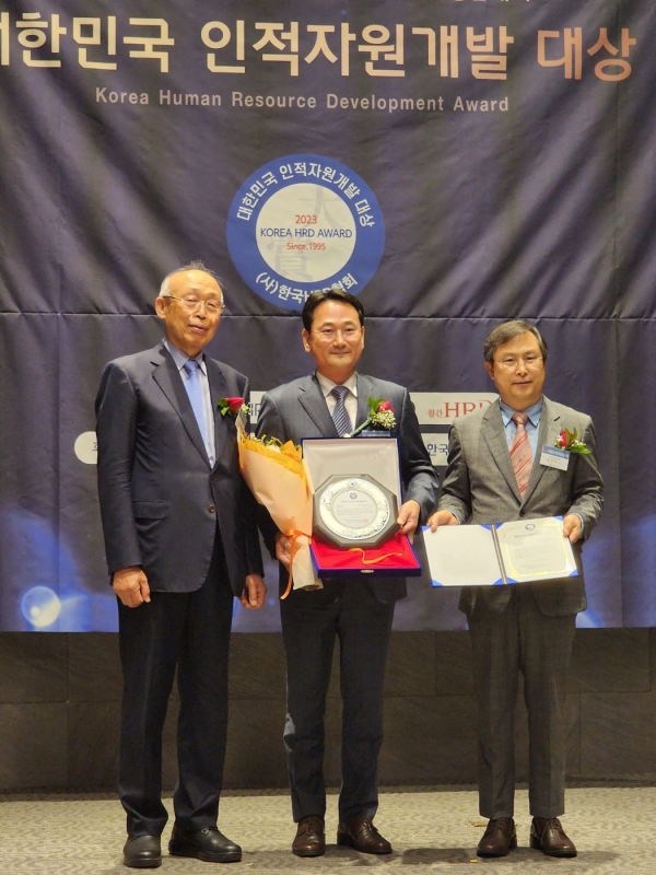한국타이어, 2023 대한민국 인적자원개발 종합대상 수상[사진=한국타이어]