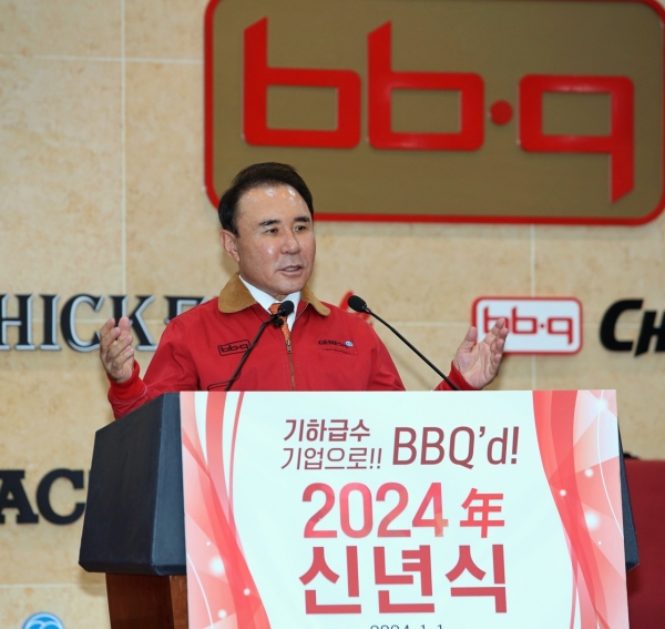 BBQ치킨 제너시스BBQ 그룹 윤홍근 회장이 2024 갑진년 신년식에서 신년사를 발표하고 있다. [사진= 제너시스BBQ]