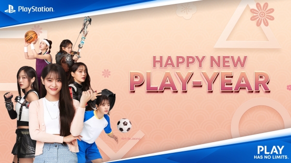 ‘Happy New Play-Year’ 캠페인 공개. [이미지=SIEK]