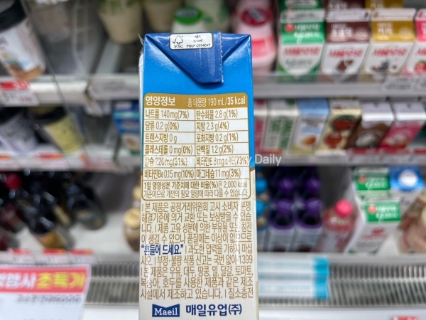 식약처가 발표한 '대체식품 표시 가이드라인'에 따르면 식물성 대체음료에 '우유'를 표시할 수 없다.[사진=문슬예]
