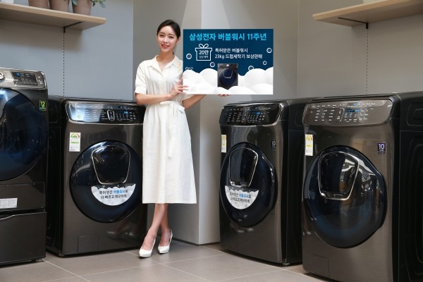 삼성전자 모델이 버블워시 탄생 11주년 기념 세탁기 보상판매를 알리고 있다. [삼성전자 제공]