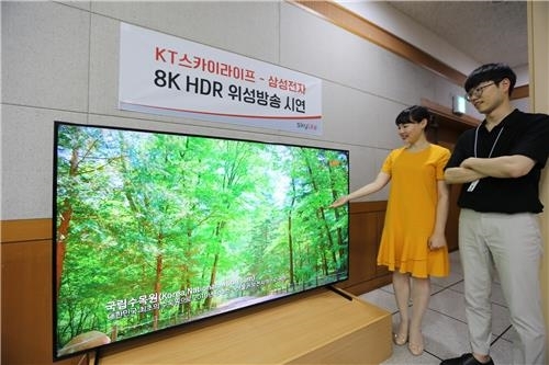 삼성전자와 KT스카이라이프는 지난 26일 서울 목동 방송센터에서 8K 위성 방송 송수신을 성공적으로 시연했다고 밝혔다. [삼성전자 제공]