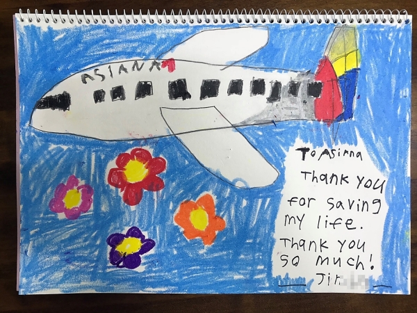 최 양이 아시아나항공 측에 감사하다며 직접 그린 그림을 보냈다. [자료=아시아나항공]