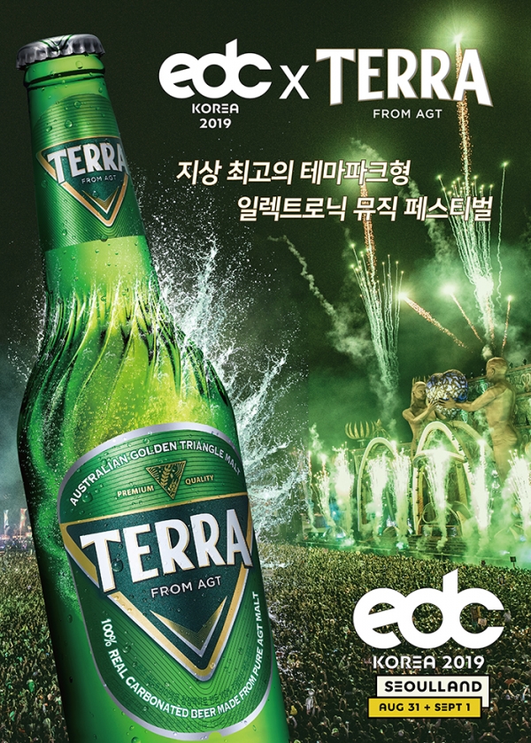 EDC Korea 2019 x 테라 포스터.