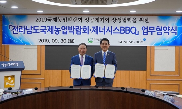 윤홍근 제너시스BBQ 그룹 회장(왼쪽) 과 김영록 전남도지사가 업무협약식을 갖고 있다.