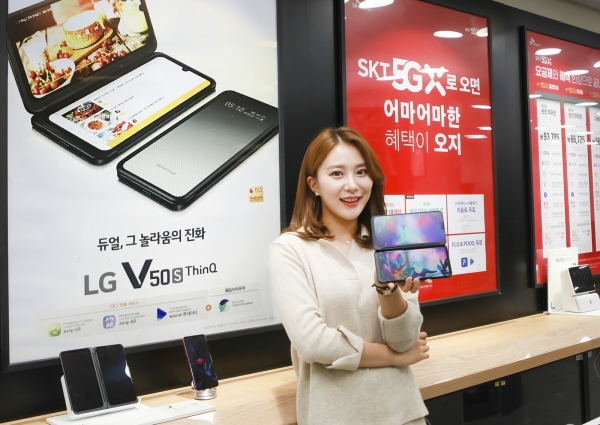 SK텔레콤이 전국 SK텔레콤 공식인증대리점과 공식온라인몰 ‘T월드다이렉트에서 'LG V50S ThinQ’ 예약판매를 4일부터 10일까지 진행한다. [SK텔레콤 제공]