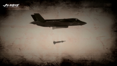 北매체, F-35 전력화·홍보영상 비난…