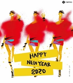 도날드 로버트슨과 협업한 롯데백화점 신년 축하 포스터.