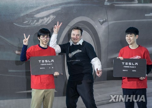 엘론 머스크 테슬라 CEO가 지난 7일 열린 중국 현지 생산 전기차 '모델 3' 인도식에서 포즈를 취하고 있다.