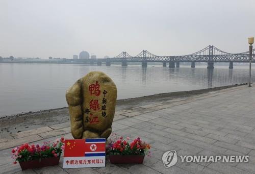 중국 단둥에서 바라본 북한 신의주 지역. 가까이 북중우의교가 보인다. [사진=차병섭=연합뉴스]