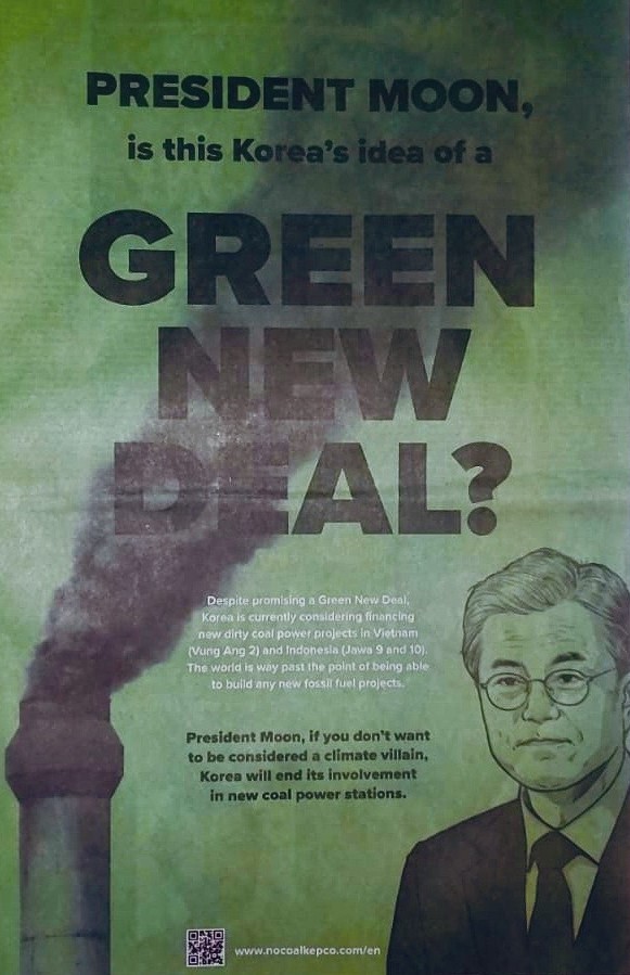 국제환경단체가 미국 워싱턴 포스트에 우리나라 해외 석탄사업 투자를 비판하는 광고를 게재했다. [사진=Market Forces]