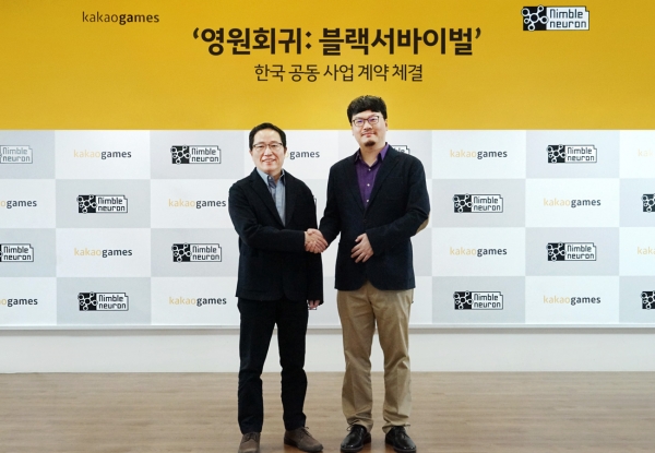 카카오게임즈와 님블뉴런이 '영원회귀'의 한국 공동 사업 계약을 체결했다.