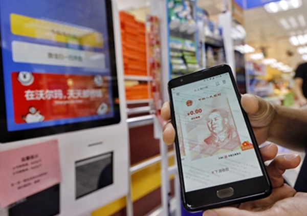 중국의 디지털 렌민비는 이미 중국 내 6개 대도시에서 적합성 시험을 마치고 통화량 증가를 위한 단계적 소비 촉진 캠페인을 진행해 오고 있다. 사진: Li Hao=Global Times