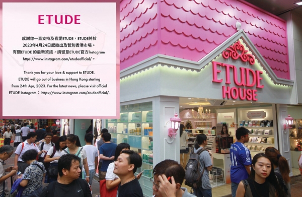 에뛰드하우스가 홍콩 매장을 폐쇄하며 올린 페이스북 공지문(상단 네모)과 현지 매장 전경. (사진=아모레퍼시픽)